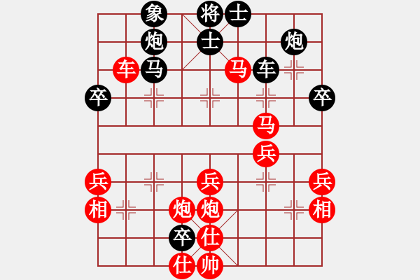 象棋棋譜圖片：湖北柳大華 (勝) 貴州高明海 (1989年5月1日于涇縣) - 步數(shù)：57 