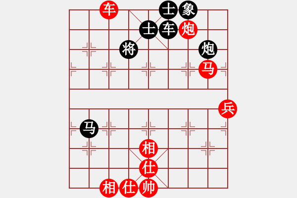 象棋棋譜圖片：殘局特別版送給所有真心熱愛象棋的人們?。ㄊ直称逶u） - 步數(shù)：0 