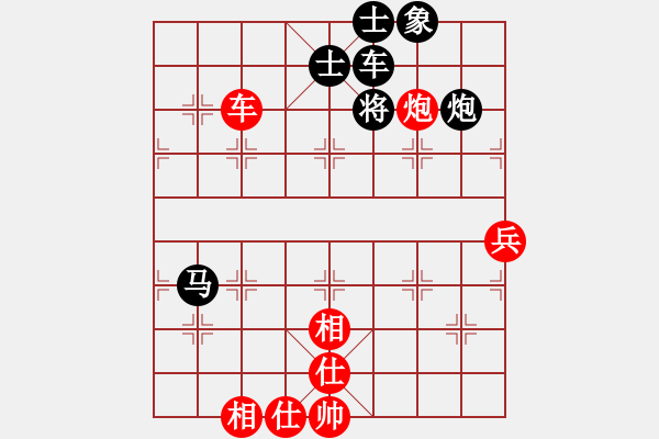 象棋棋譜圖片：殘局特別版送給所有真心熱愛象棋的人們?。ㄊ直称逶u） - 步數(shù)：5 