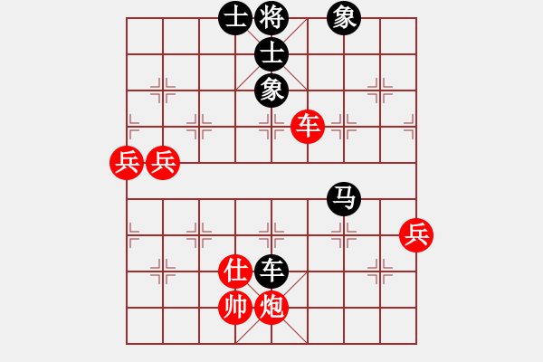 象棋棋譜圖片：義結(jié)金蘭(風(fēng)魔)-負(fù)-光頭棋神(9星) - 步數(shù)：100 