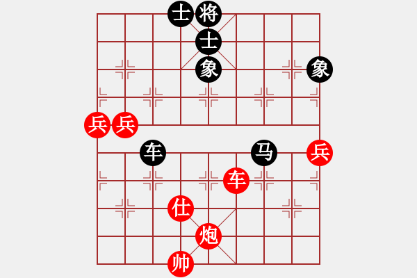 象棋棋譜圖片：義結(jié)金蘭(風(fēng)魔)-負(fù)-光頭棋神(9星) - 步數(shù)：110 