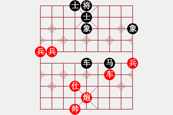 象棋棋譜圖片：義結(jié)金蘭(風(fēng)魔)-負(fù)-光頭棋神(9星) - 步數(shù)：120 