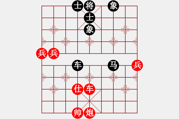 象棋棋譜圖片：義結(jié)金蘭(風(fēng)魔)-負(fù)-光頭棋神(9星) - 步數(shù)：130 