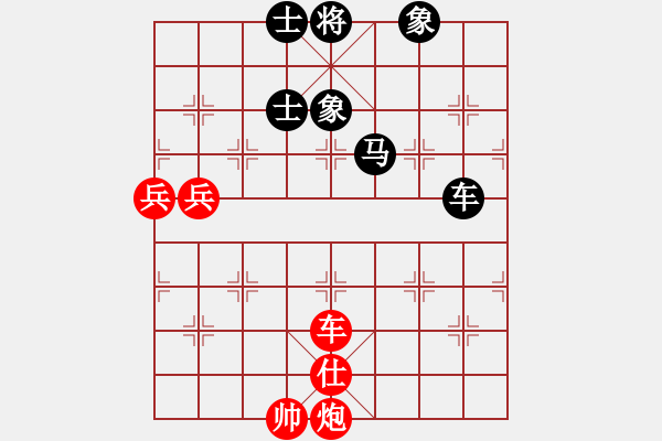 象棋棋譜圖片：義結(jié)金蘭(風(fēng)魔)-負(fù)-光頭棋神(9星) - 步數(shù)：140 