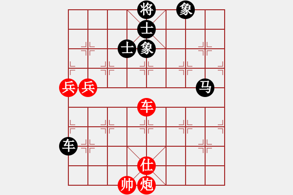 象棋棋譜圖片：義結(jié)金蘭(風(fēng)魔)-負(fù)-光頭棋神(9星) - 步數(shù)：150 