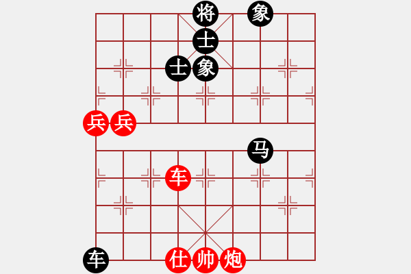 象棋棋譜圖片：義結(jié)金蘭(風(fēng)魔)-負(fù)-光頭棋神(9星) - 步數(shù)：170 