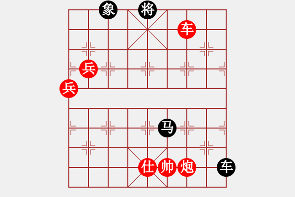 象棋棋譜圖片：義結(jié)金蘭(風(fēng)魔)-負(fù)-光頭棋神(9星) - 步數(shù)：250 