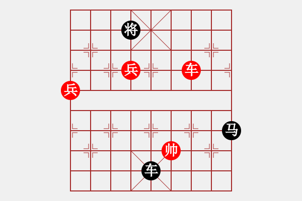 象棋棋譜圖片：義結(jié)金蘭(風(fēng)魔)-負(fù)-光頭棋神(9星) - 步數(shù)：290 