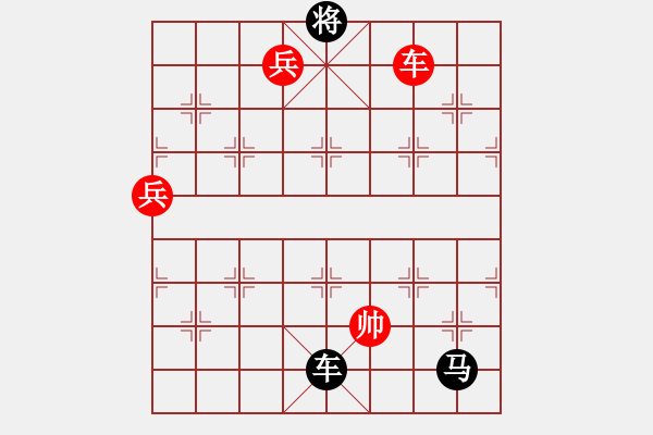 象棋棋譜圖片：義結(jié)金蘭(風(fēng)魔)-負(fù)-光頭棋神(9星) - 步數(shù)：300 