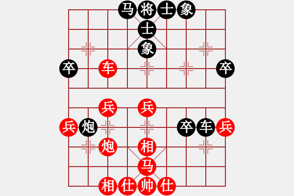 象棋棋譜圖片：義結(jié)金蘭(風(fēng)魔)-負(fù)-光頭棋神(9星) - 步數(shù)：40 