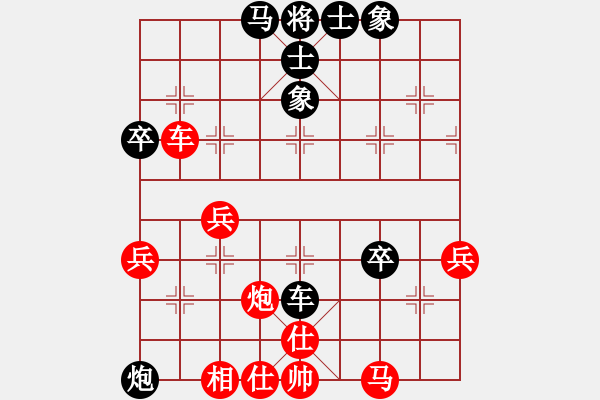 象棋棋譜圖片：義結(jié)金蘭(風(fēng)魔)-負(fù)-光頭棋神(9星) - 步數(shù)：50 