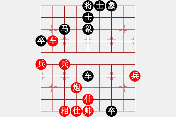 象棋棋譜圖片：義結(jié)金蘭(風(fēng)魔)-負(fù)-光頭棋神(9星) - 步數(shù)：60 