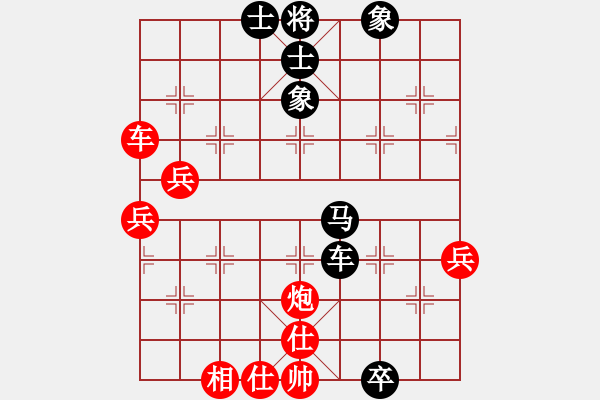 象棋棋譜圖片：義結(jié)金蘭(風(fēng)魔)-負(fù)-光頭棋神(9星) - 步數(shù)：70 