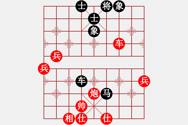 象棋棋譜圖片：義結(jié)金蘭(風(fēng)魔)-負(fù)-光頭棋神(9星) - 步數(shù)：80 