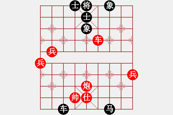 象棋棋譜圖片：義結(jié)金蘭(風(fēng)魔)-負(fù)-光頭棋神(9星) - 步數(shù)：90 