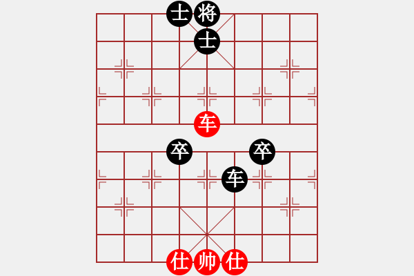 象棋棋譜圖片：龍五[3135772593] -VS- ★棋壇尊者★[407612993] - 步數(shù)：110 