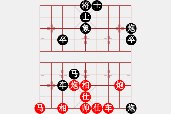 象棋棋譜圖片：龍五[3135772593] -VS- ★棋壇尊者★[407612993] - 步數(shù)：60 