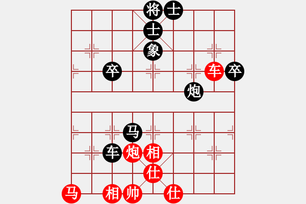 象棋棋譜圖片：龍五[3135772593] -VS- ★棋壇尊者★[407612993] - 步數(shù)：70 