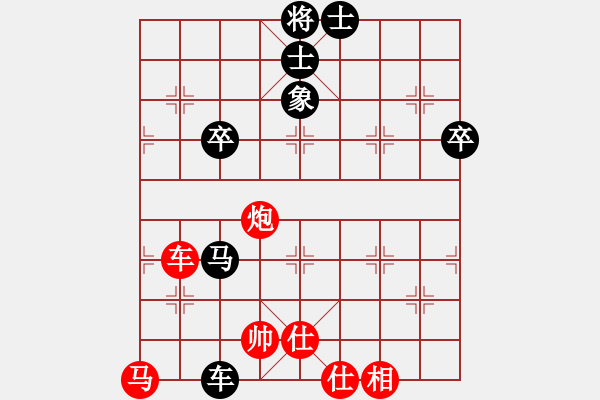 象棋棋譜圖片：龍五[3135772593] -VS- ★棋壇尊者★[407612993] - 步數(shù)：80 