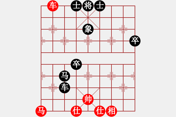 象棋棋譜圖片：龍五[3135772593] -VS- ★棋壇尊者★[407612993] - 步數(shù)：90 