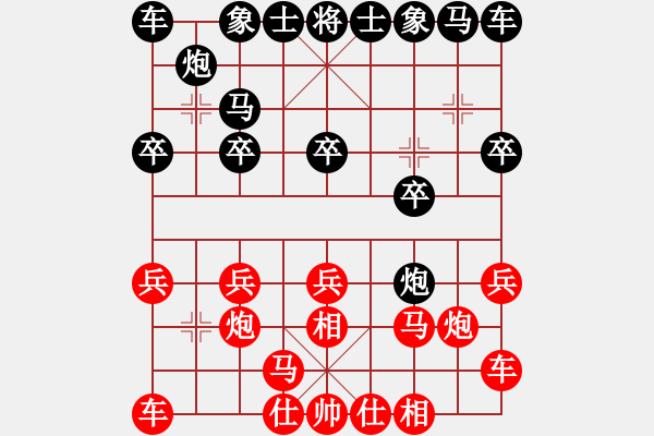 象棋棋譜圖片：第十六局 竇國(guó)柱(先) 鄧春林(勝) - 步數(shù)：10 