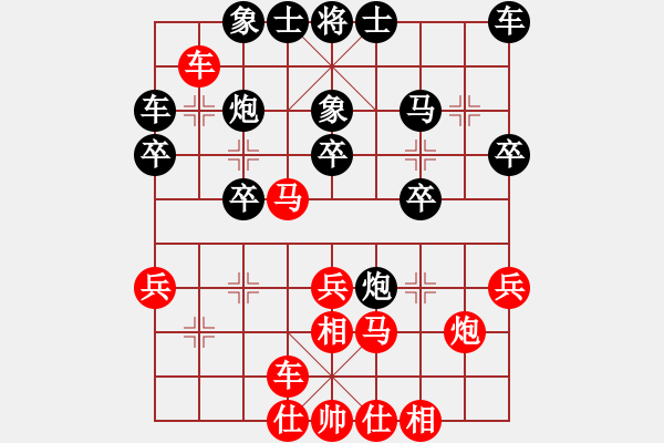 象棋棋譜圖片：第十六局 竇國(guó)柱(先) 鄧春林(勝) - 步數(shù)：30 