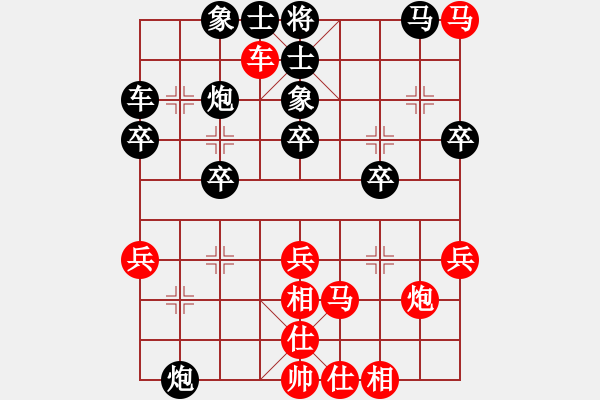 象棋棋譜圖片：第十六局 竇國(guó)柱(先) 鄧春林(勝) - 步數(shù)：40 