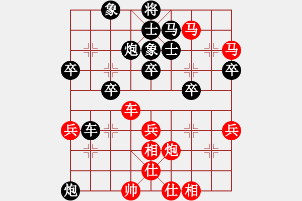 象棋棋譜圖片：第十六局 竇國(guó)柱(先) 鄧春林(勝) - 步數(shù)：60 