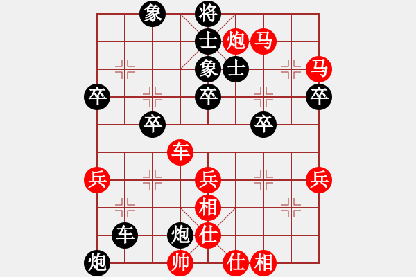 象棋棋譜圖片：第十六局 竇國(guó)柱(先) 鄧春林(勝) - 步數(shù)：70 