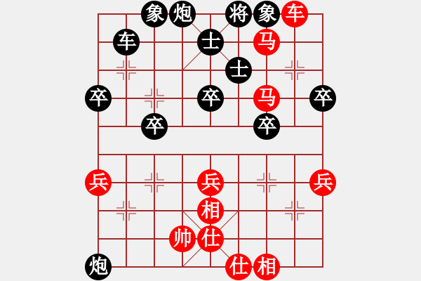 象棋棋譜圖片：第十六局 竇國(guó)柱(先) 鄧春林(勝) - 步數(shù)：80 