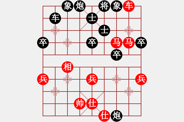 象棋棋譜圖片：第十六局 竇國(guó)柱(先) 鄧春林(勝) - 步數(shù)：84 