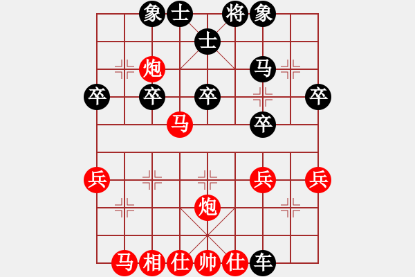 象棋棋譜圖片：晴空一鶴(7段)-負-耍大刀(7段) - 步數(shù)：30 