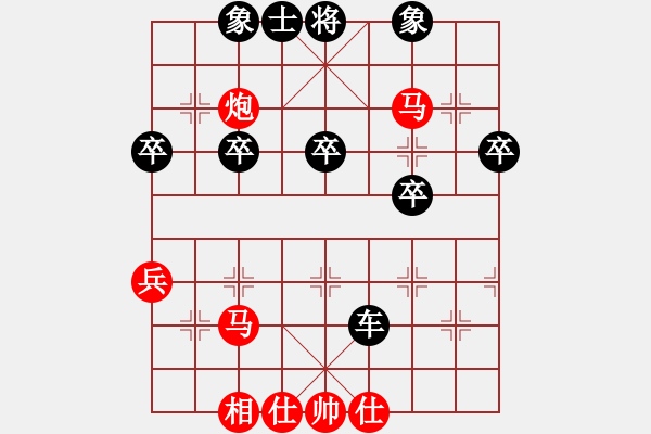 象棋棋譜圖片：晴空一鶴(7段)-負-耍大刀(7段) - 步數(shù)：40 