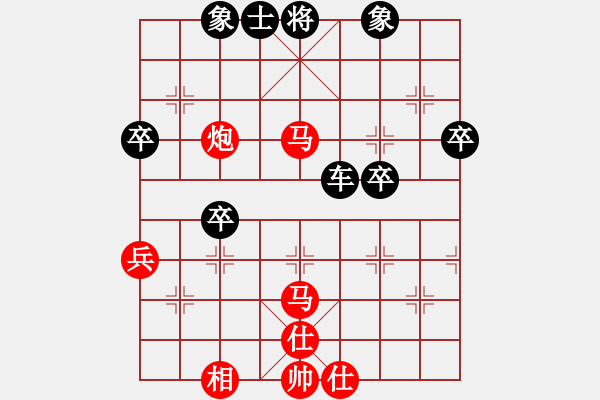 象棋棋譜圖片：晴空一鶴(7段)-負-耍大刀(7段) - 步數(shù)：50 