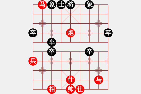 象棋棋譜圖片：晴空一鶴(7段)-負-耍大刀(7段) - 步數(shù)：60 