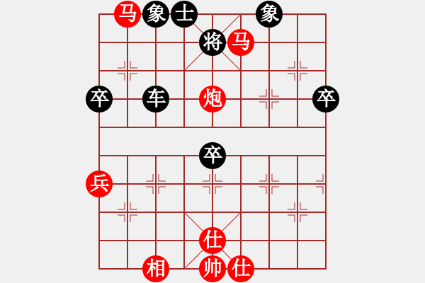 象棋棋譜圖片：晴空一鶴(7段)-負-耍大刀(7段) - 步數(shù)：70 