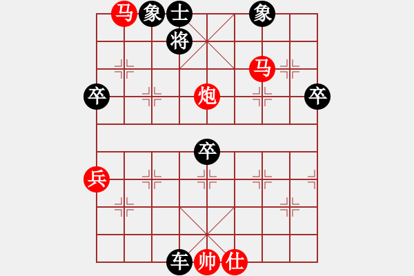 象棋棋譜圖片：晴空一鶴(7段)-負-耍大刀(7段) - 步數(shù)：80 