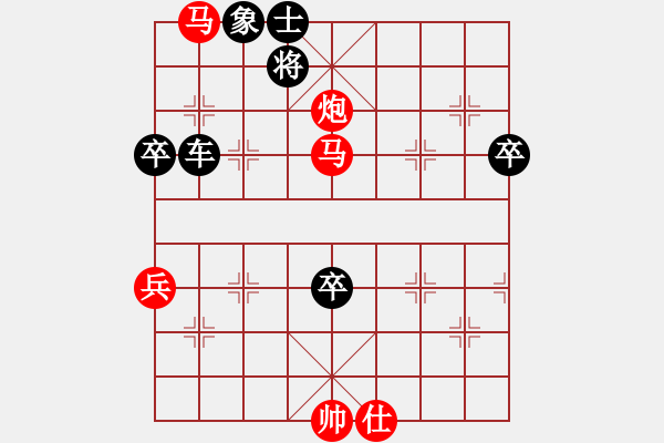 象棋棋譜圖片：晴空一鶴(7段)-負-耍大刀(7段) - 步數(shù)：90 