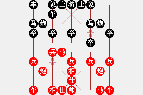 象棋棋譜圖片：zgsha(7段)-勝-雷霆棋勢(6段) - 步數(shù)：10 