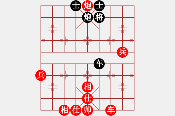 象棋棋譜圖片：zgsha(7段)-勝-雷霆棋勢(6段) - 步數(shù)：100 