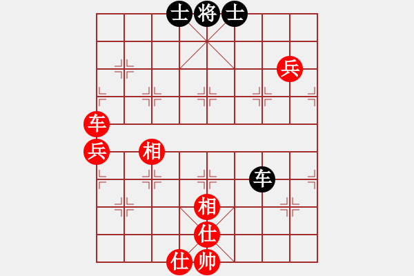 象棋棋譜圖片：zgsha(7段)-勝-雷霆棋勢(6段) - 步數(shù)：130 