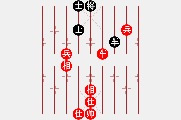 象棋棋譜圖片：zgsha(7段)-勝-雷霆棋勢(6段) - 步數(shù)：140 