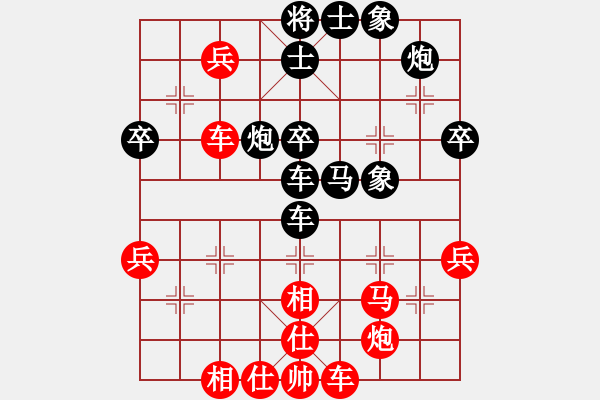 象棋棋譜圖片：zgsha(7段)-勝-雷霆棋勢(6段) - 步數(shù)：50 