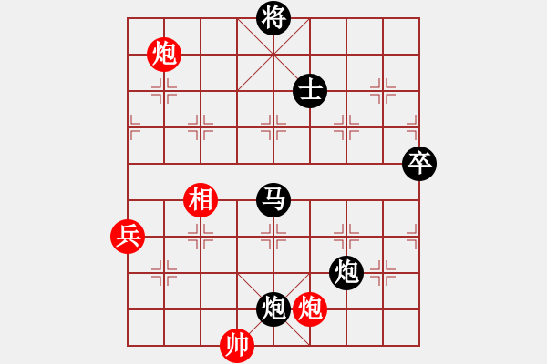 象棋棋譜圖片：海上飛虹(7星)-負-廖林弈晨 - 步數(shù)：100 