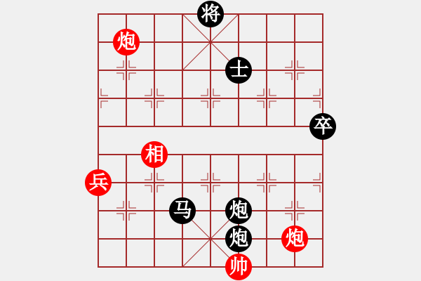 象棋棋譜圖片：海上飛虹(7星)-負-廖林弈晨 - 步數(shù)：106 