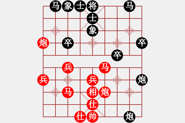 象棋棋譜圖片：海上飛虹(7星)-負-廖林弈晨 - 步數(shù)：30 