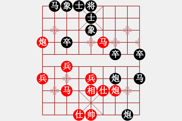 象棋棋譜圖片：海上飛虹(7星)-負-廖林弈晨 - 步數(shù)：40 