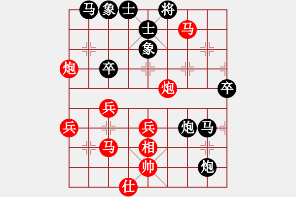 象棋棋譜圖片：海上飛虹(7星)-負-廖林弈晨 - 步數(shù)：50 