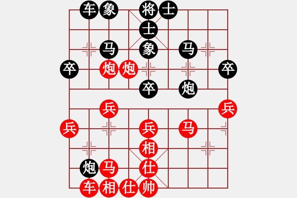 象棋棋譜圖片：江蘇 徐天紅 和 吉林 胡慶陽(yáng) - 步數(shù)：40 