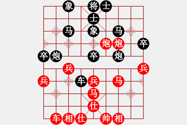 象棋棋譜圖片：江蘇 徐天紅 和 吉林 胡慶陽(yáng) - 步數(shù)：50 